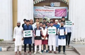 MSU: HOLY QURAN অবমাননায় মাদ্রাসা ছাত্র ইউনিয়নের পক্ষ থেকে লালবাজার থানায় ডেপুটেশন 21 MSU: কুরআন অবমাননায় মাদ্রাসা ছাত্র ইউনিয়নের পক্ষ থেকে লালবাজার থানায় ডেপুটেশন