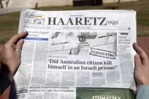 boycott Haaretz newspaper: ইসরাইলি সংবাদমাধ্যম ‘হারেৎজ’ বর্জনের ঘোষণা নেতানিয়াহু সরকারের 22 GettyImages 161613287 scaled 1