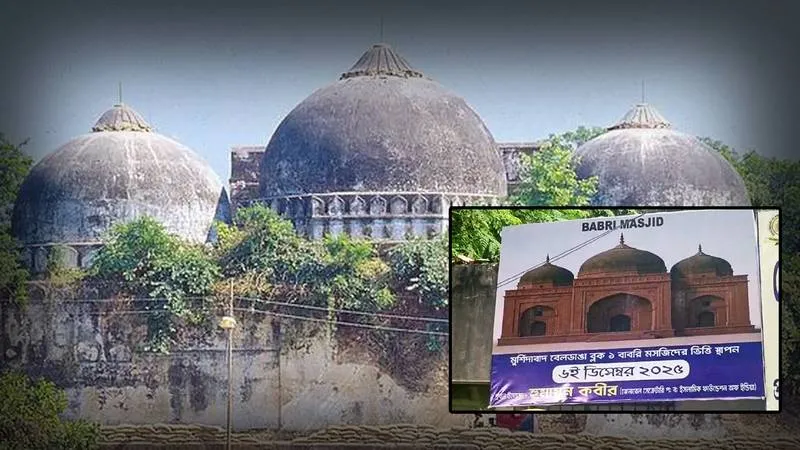 babri 1
