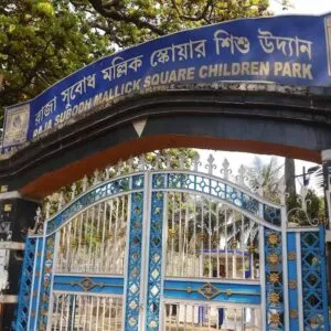 Subodh Mallick Square: সুবোধ মল্লিক স্কোয়্যারের জমি ফেরাতে উদ্যোগ কলকাতা পুরসভার