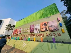 Nandan Literature Festival: নন্দনে সাহিত্যের উৎসব নাকি শবযাত্রা! ছি! 18 1768238238130