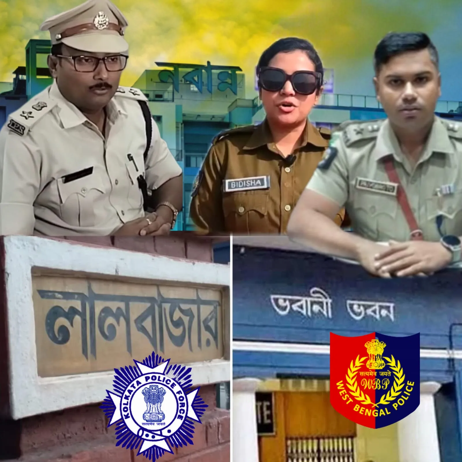 Police placement: কোথায় কে দায়িত্ব পেলেন?