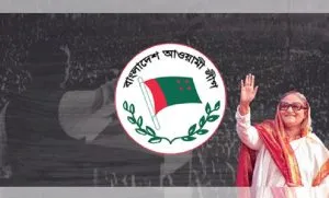 Bangladesh Awami League: মাঠে নেই আওয়ামী লীগ, কিন্তু ভোটের রিমোট কন্ট্রোল এখনো তাদের হাতেই 25 Bangladesh Awami League: মাঠে নেই আওয়ামী লীগ, কিন্তু ভোটের রিমোট কন্ট্রোল এখনো তাদের হাতেই
