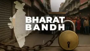 Bharat Bandh: ১২ ফেব্রুয়ারি সারা দেশে ব্যাঙ্ক ধর্মঘটের ডাক 32 122313259