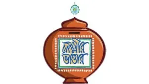1657777287 Lakshmir Bhandar 2 1