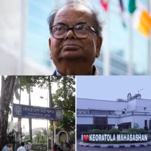 Bengali author Shankar: কেওড়াতলা মহাশ্মশানেই শেষকৃত্য শংকরের 11 IMG 20260220 WA0003