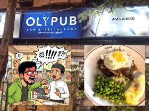 Oly pub কাণ্ডে এককাট্টা রাজ্যবাসী, ডাস্টবিনে সস্তার হিন্দু-মুসলিম রাজনীতি   