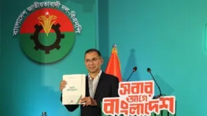 Bangladesh Nationalist party: ২০ বছর পর সরকার গঠন করতে যাচ্ছে বিএনপি 17 afe0357b493cc94795340efc4c5be46a965d47b74aacf8da