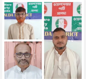 মালদা জেলায় তিনটি বিধানসভা কেন্দ্রে প্রতিদ্বন্দ্বিতা করবে Welfare Party of India 10 Screenshot 20260404 211623 Chrome